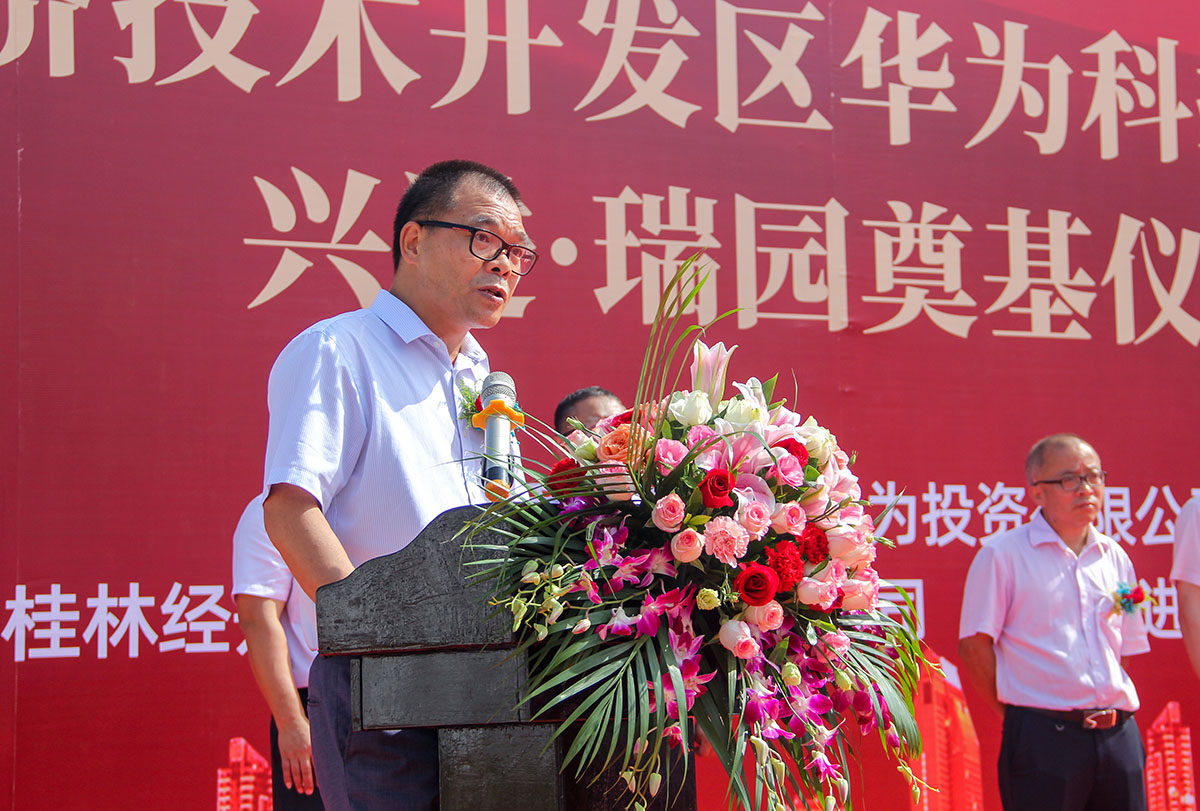 重磅！興進(jìn)又一力作——興進(jìn)·瑞園落地臨桂，奠基儀式今日盛啟