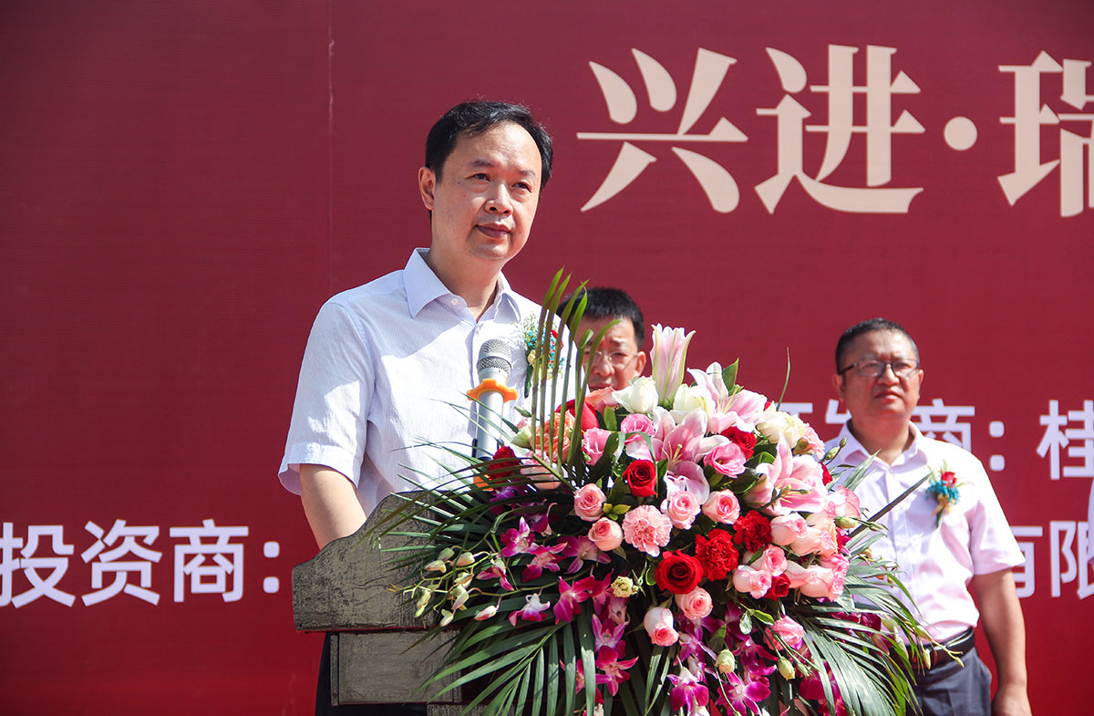 重磅！興進(jìn)又一力作——興進(jìn)·瑞園落地臨桂，奠基儀式今日盛啟