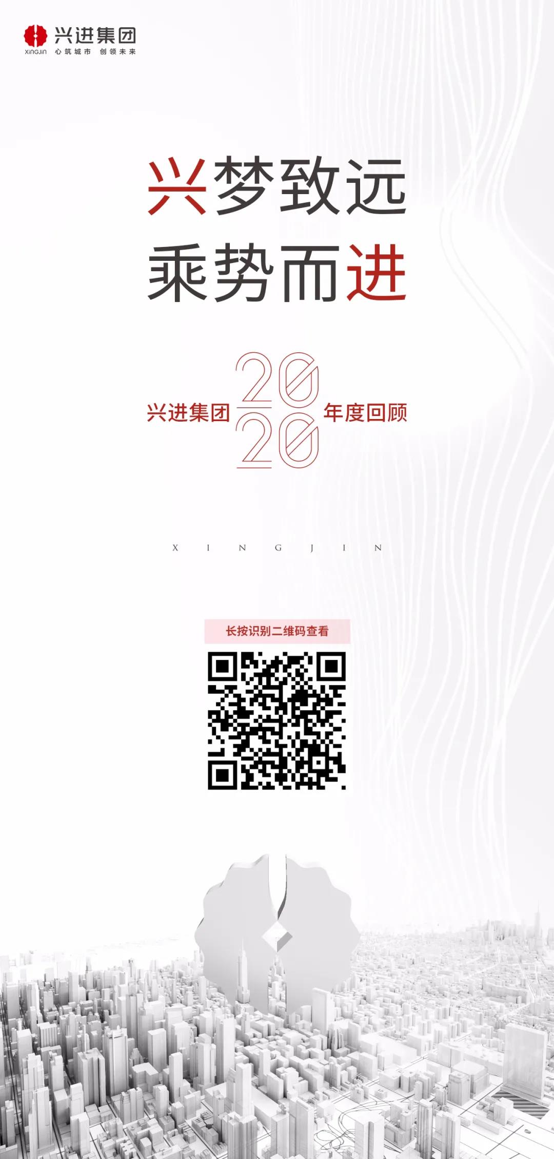 2020年挑戰(zhàn)與機(jī)遇、感動與奇跡并存的一年.jpg